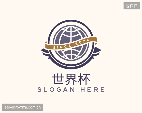 解读世界杯公司